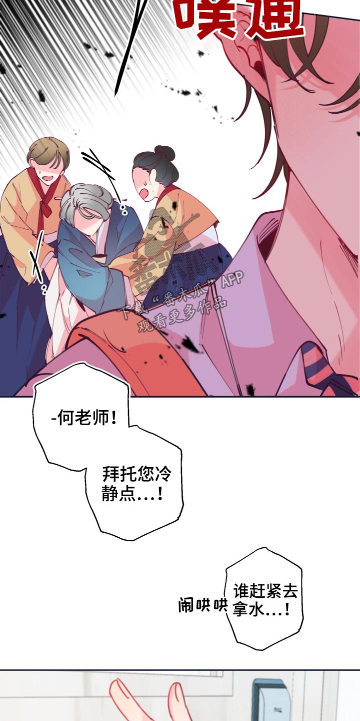 第108章：饭菜13