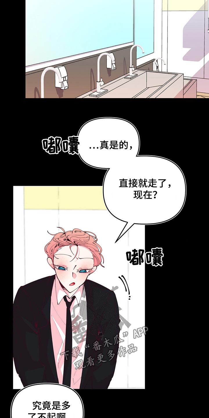 第99章：神秘6