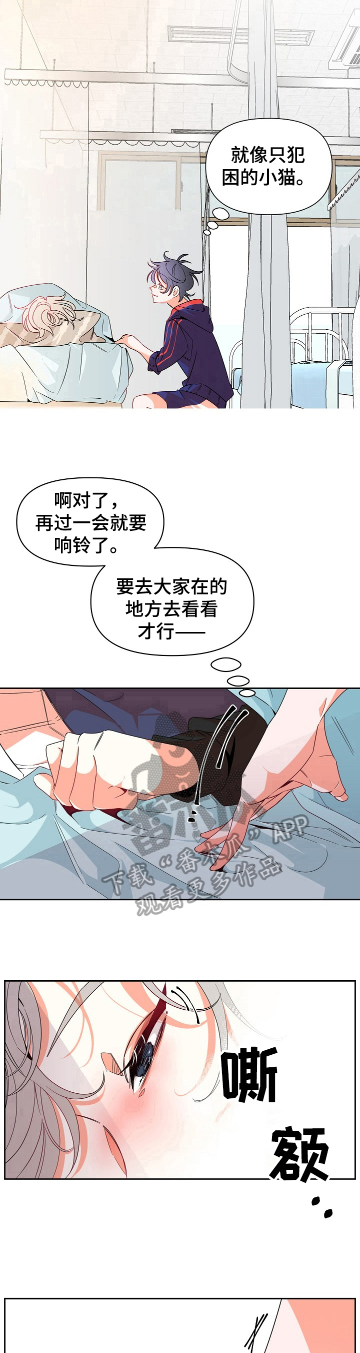 第33章：梦话5