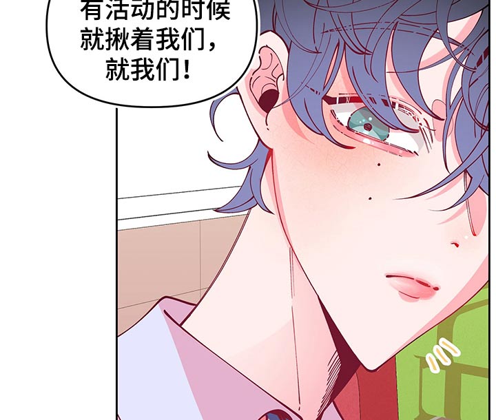 第74章：纸条3