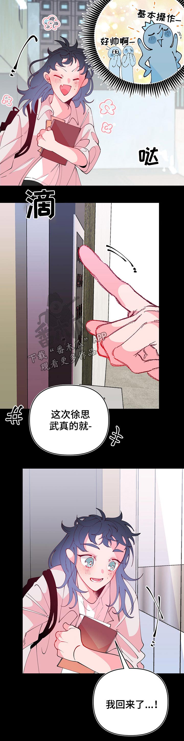 第95章：生活方式6