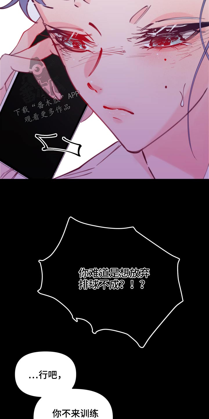 第110章：训练9