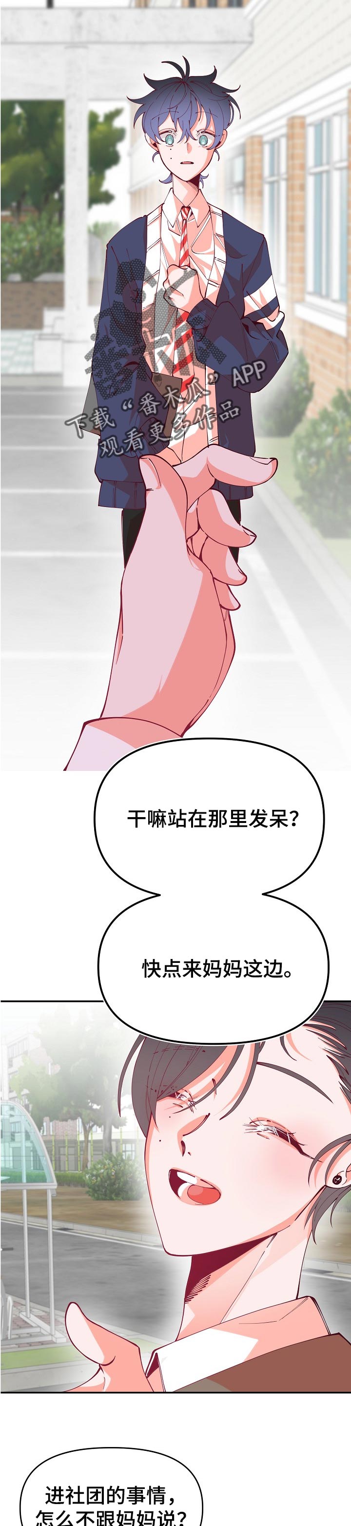 第54章：有兴趣10