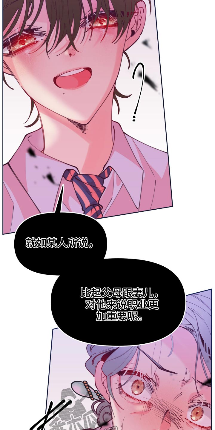 第108章：饭菜11