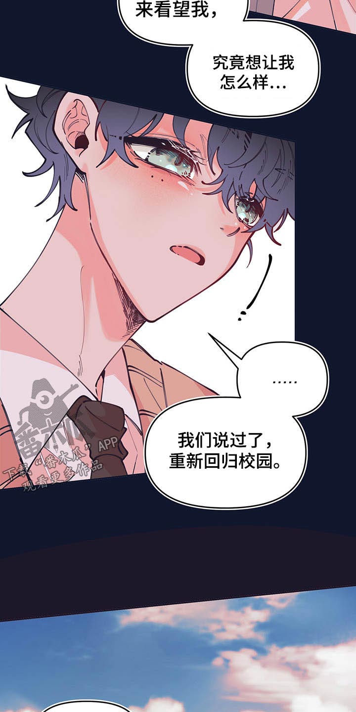 第107章：决定10