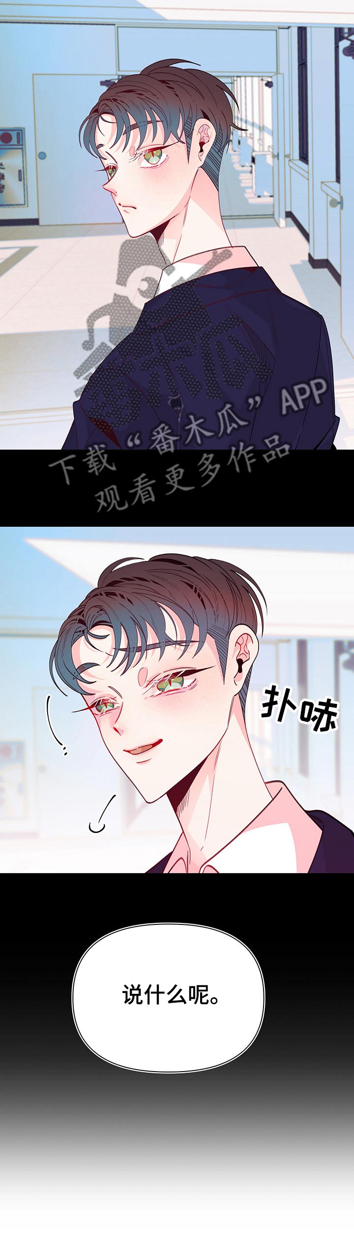 第79章：一起奔跑9