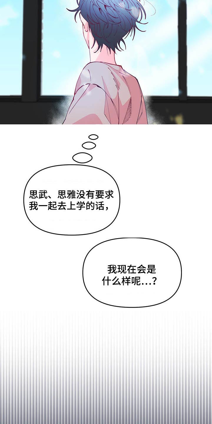 第106章：看望20