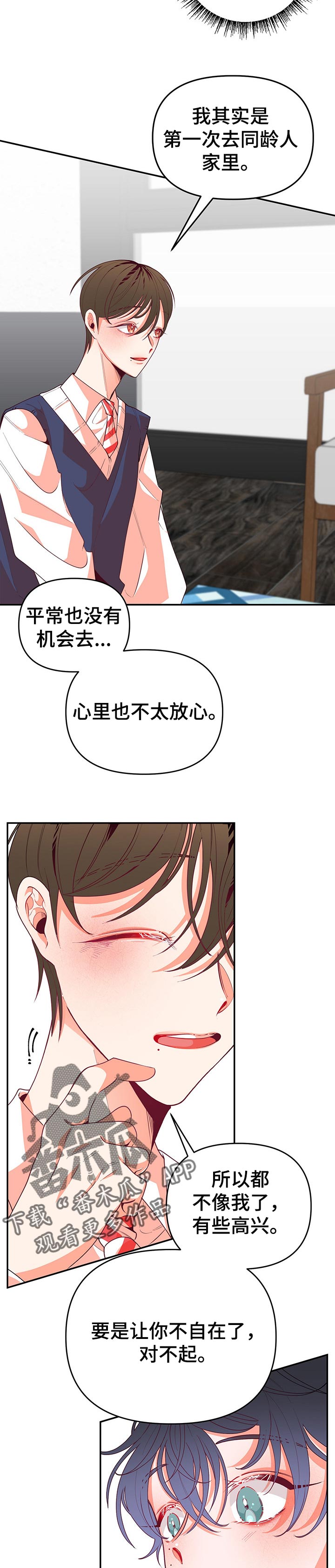 第66章：做饭8