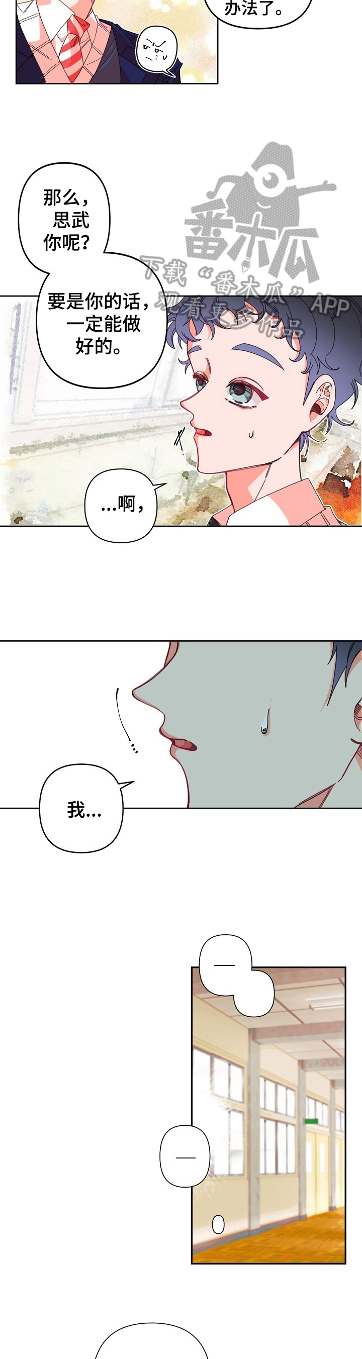 第11章：约好了8