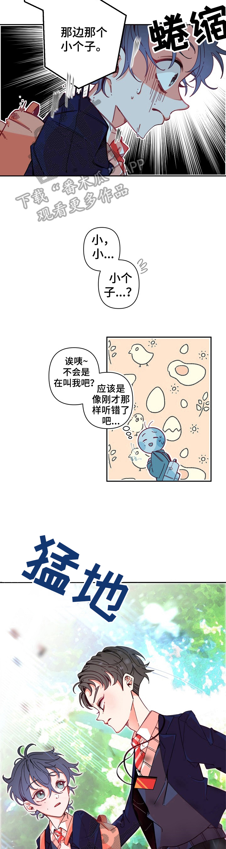 第5章：检查5