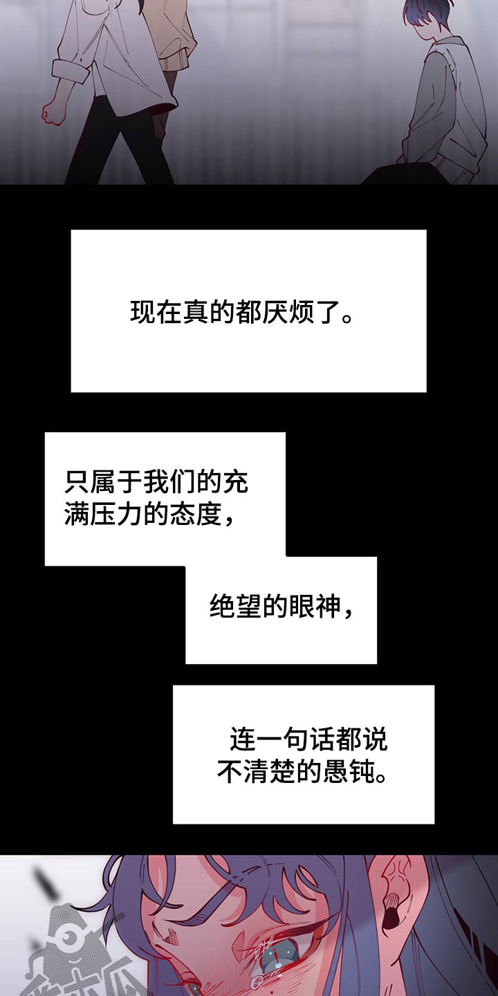 第96章：时期18