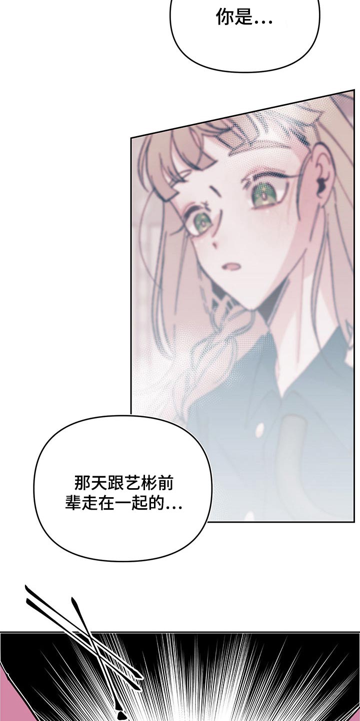 第101章：好好的活着22