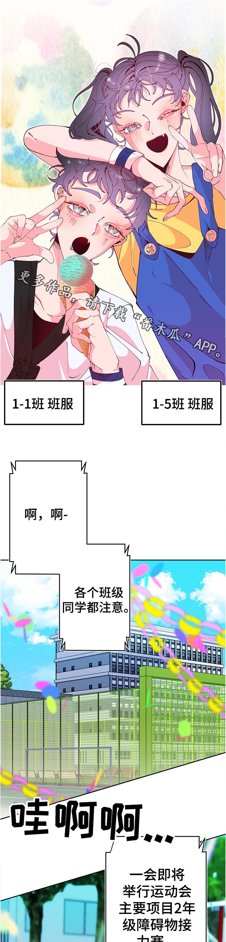 第76章：寻找0