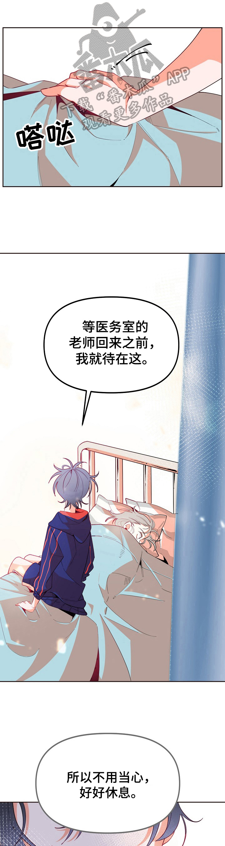 第35章：母亲的感觉5