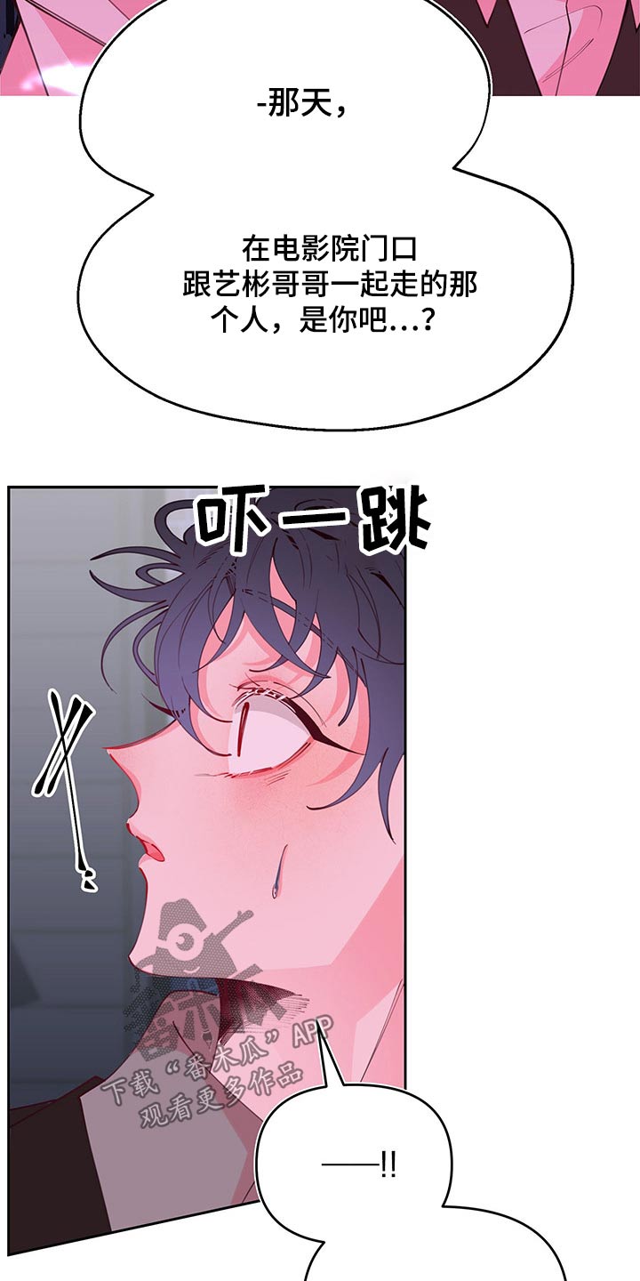 第101章：好好的活着21