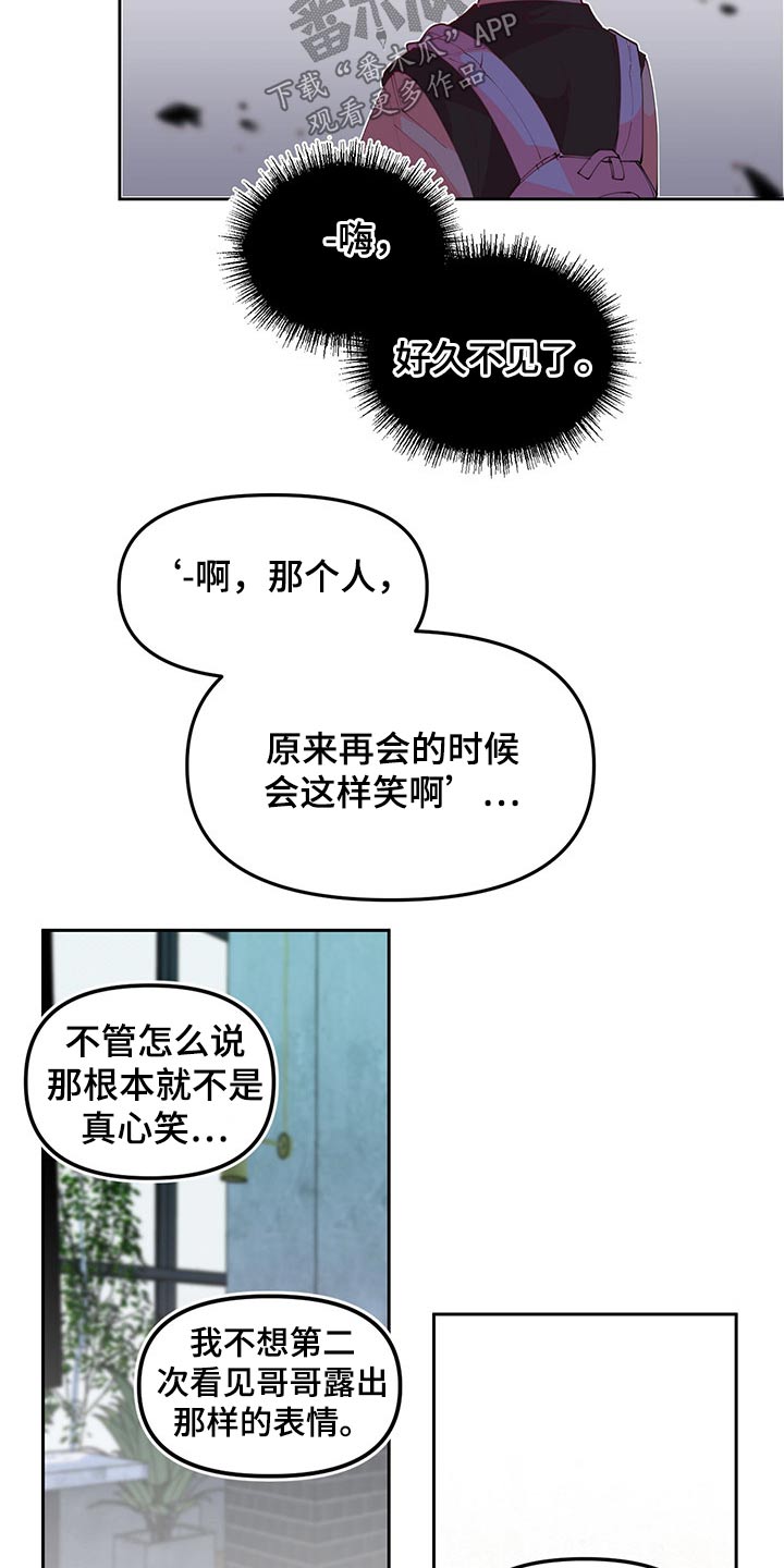 第103章：发现18