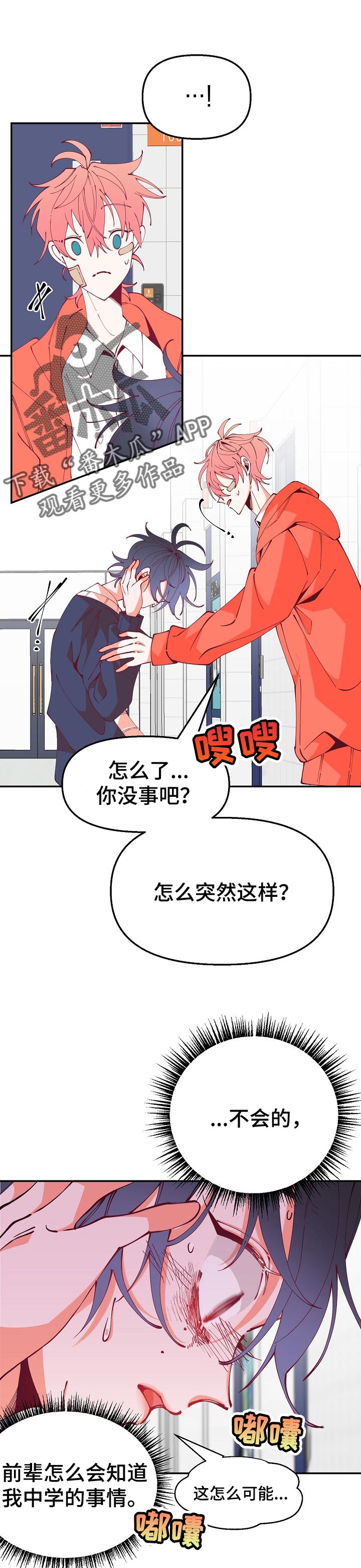 第57章：还是有办法的0