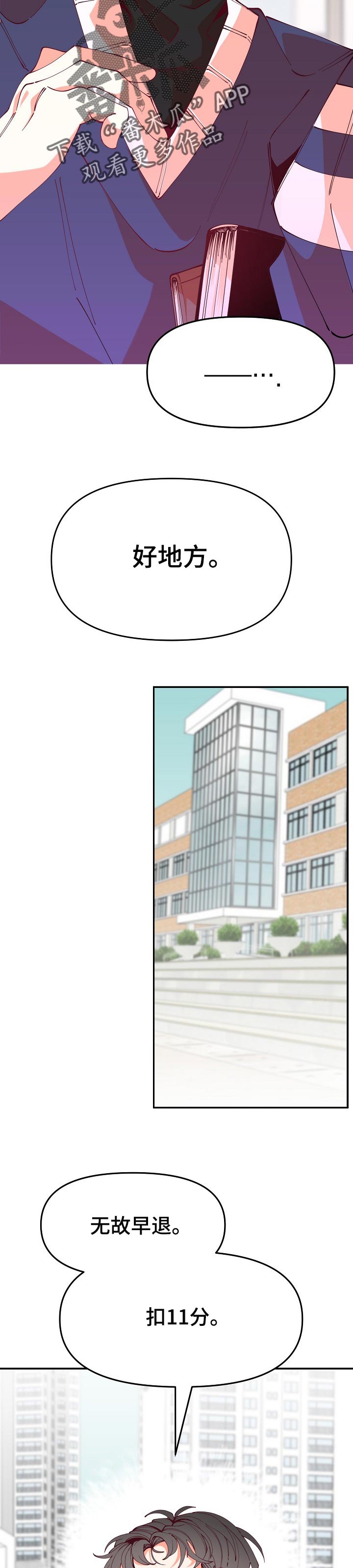 第58章：说明一下8