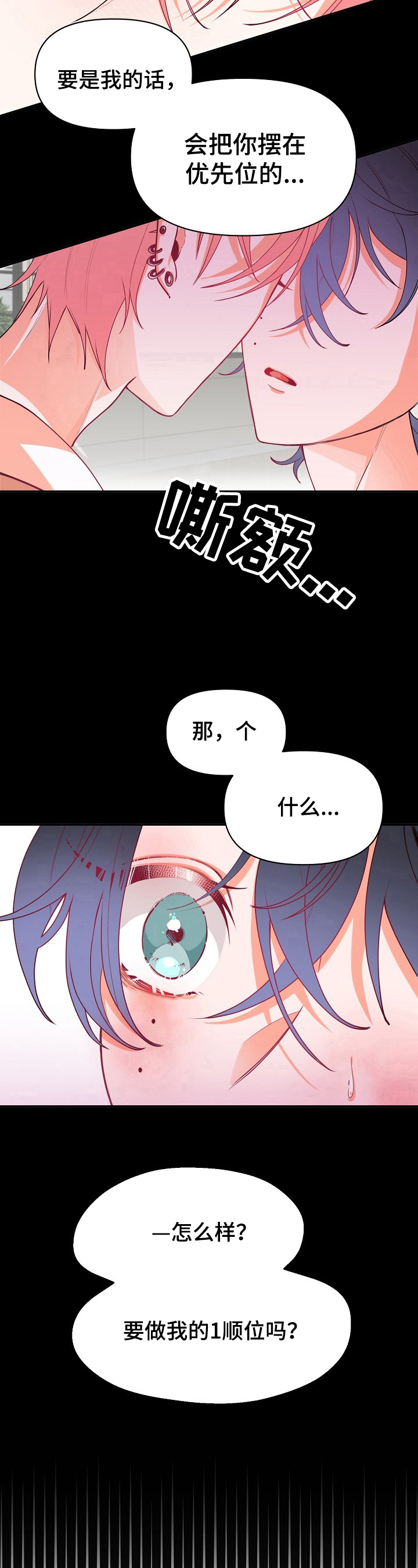 第46章：追求9