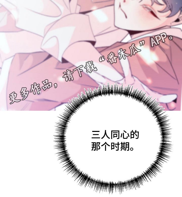 第96章：时期27