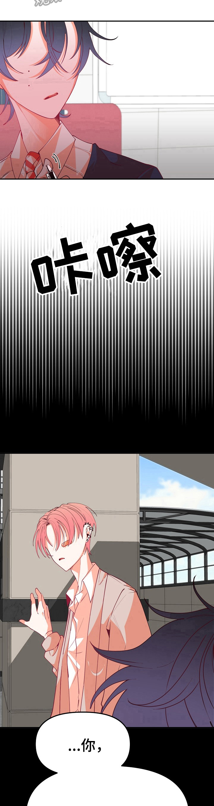 第45章：生气6