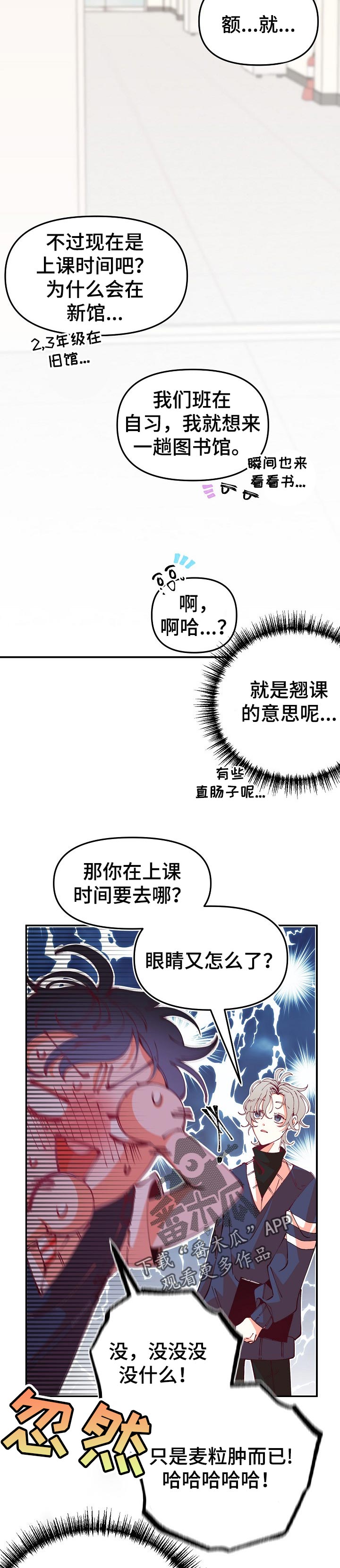第58章：说明一下5