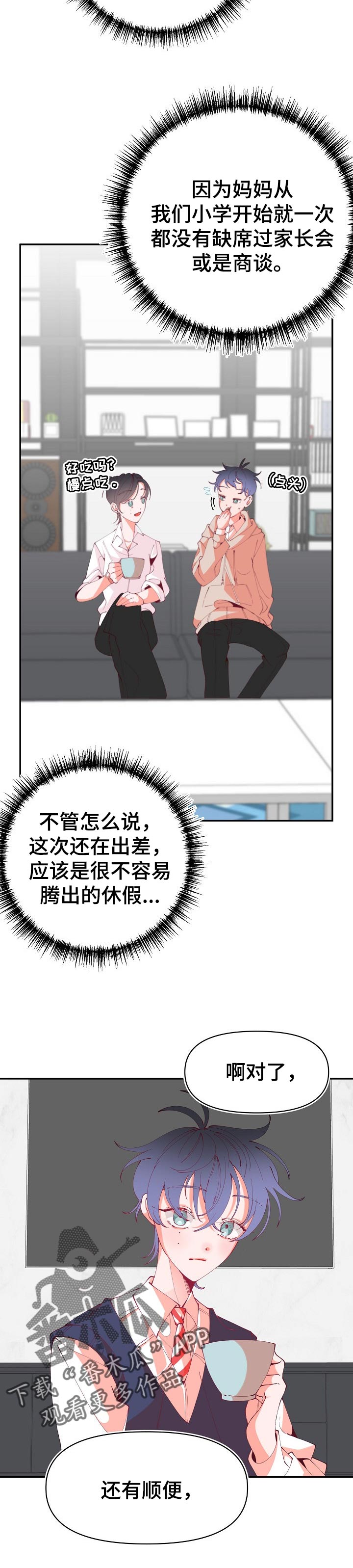 第52章：确认13