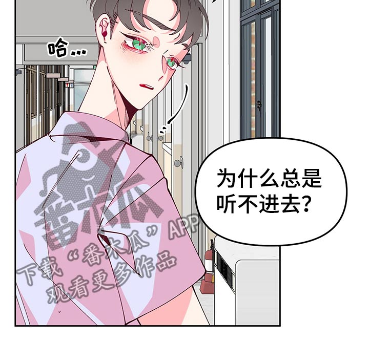 第72章：运动会12