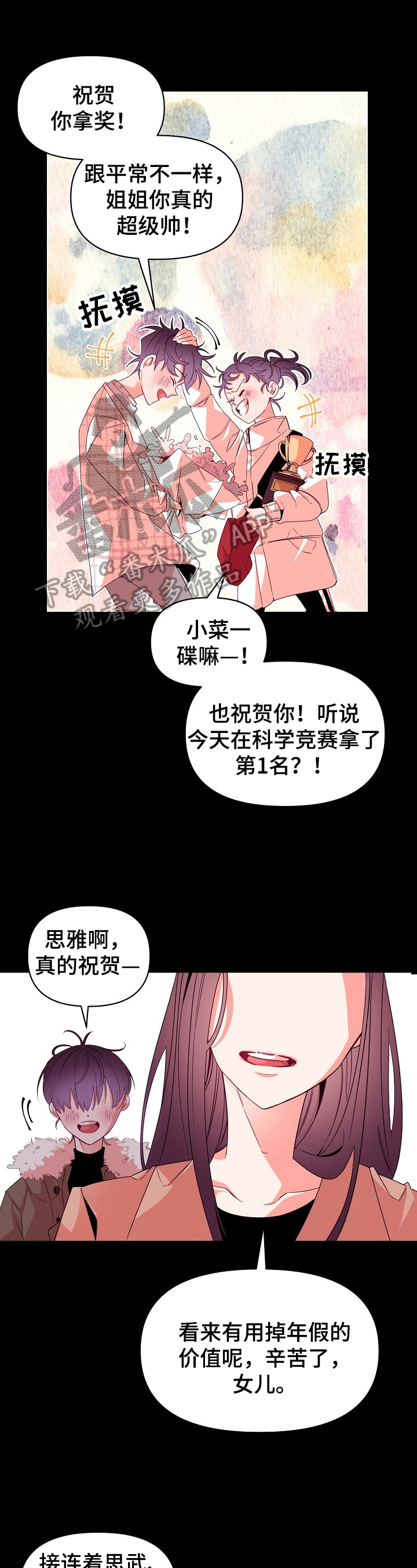 第32章：受伤0