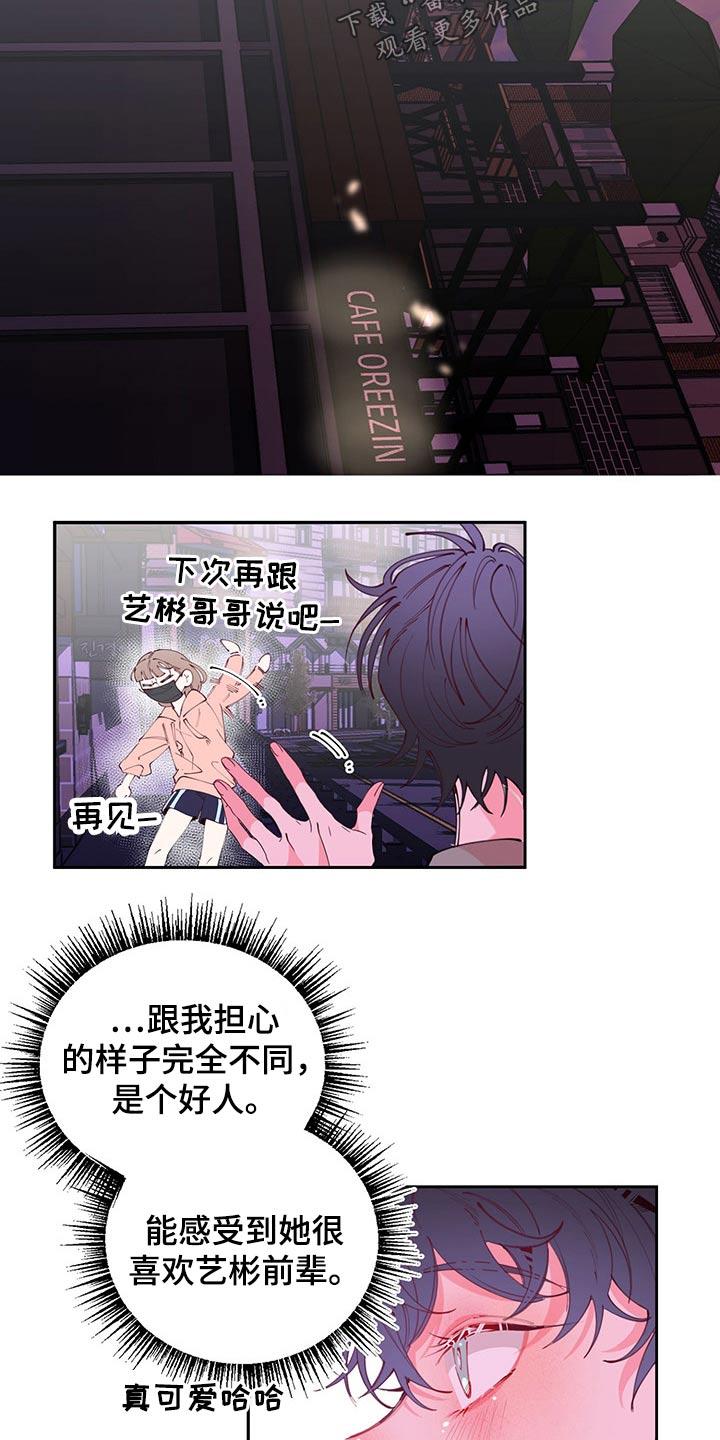 第103章：发现20