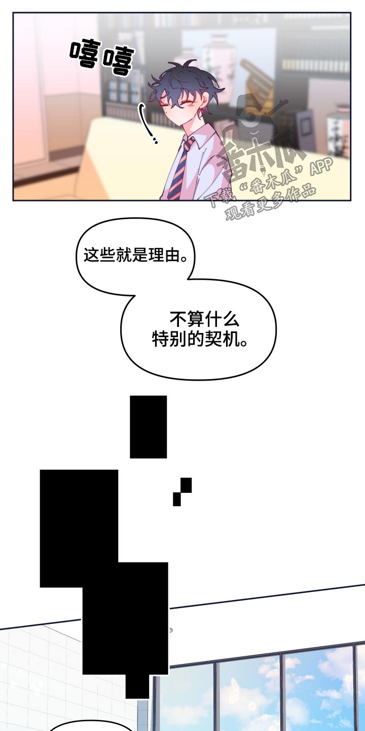 第109章：逃跑12