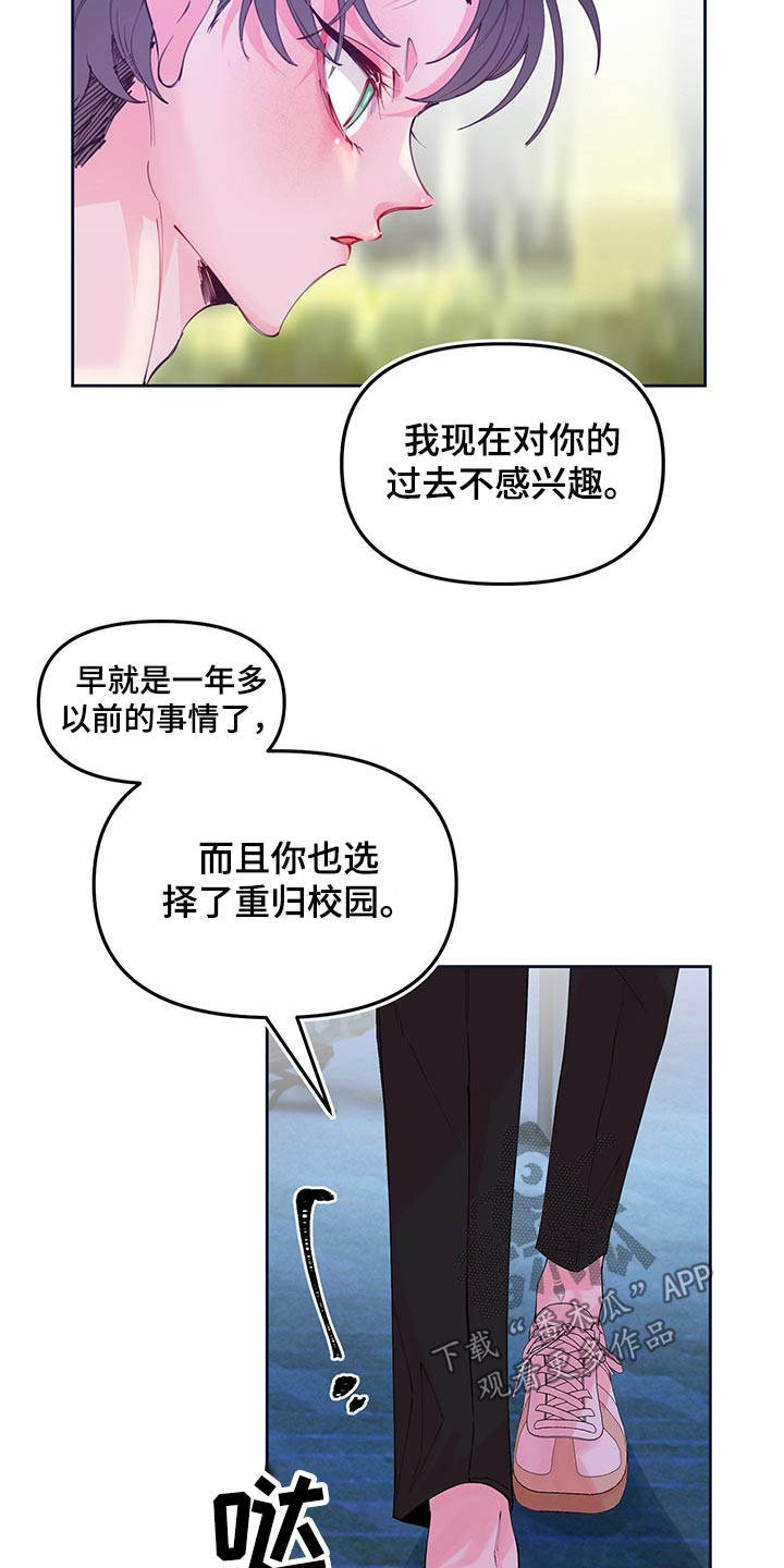 第104章：自私23