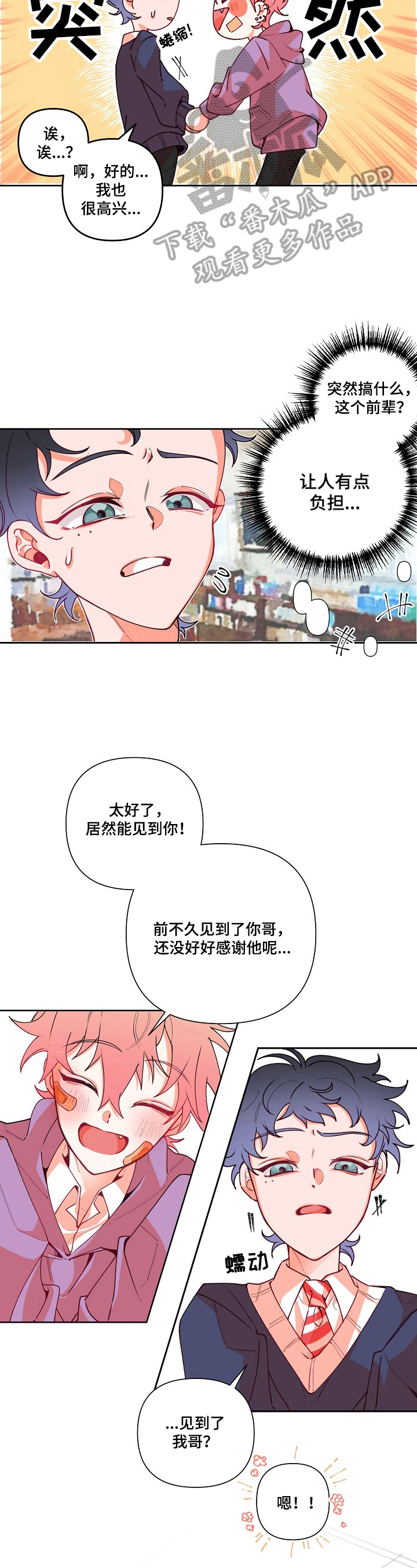 第17章：抗拒4