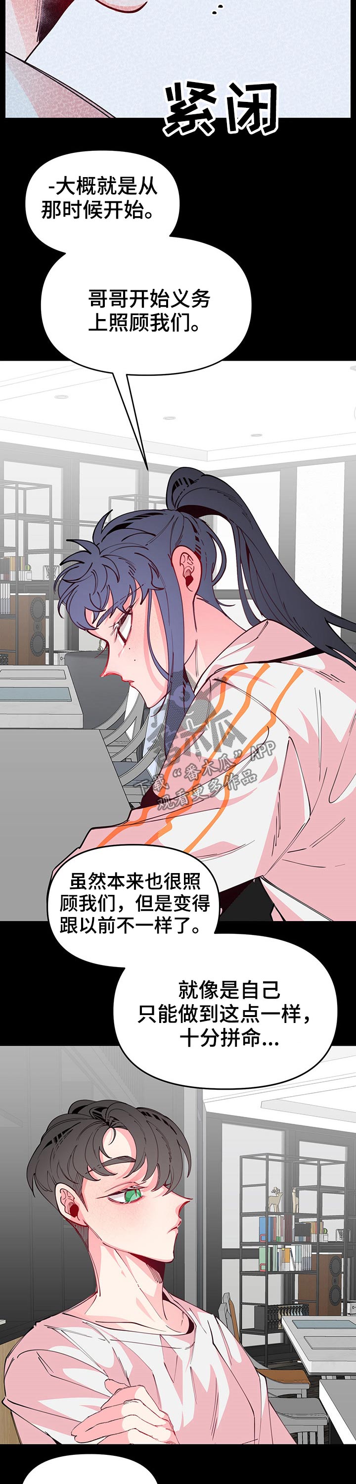 第93章：名字5