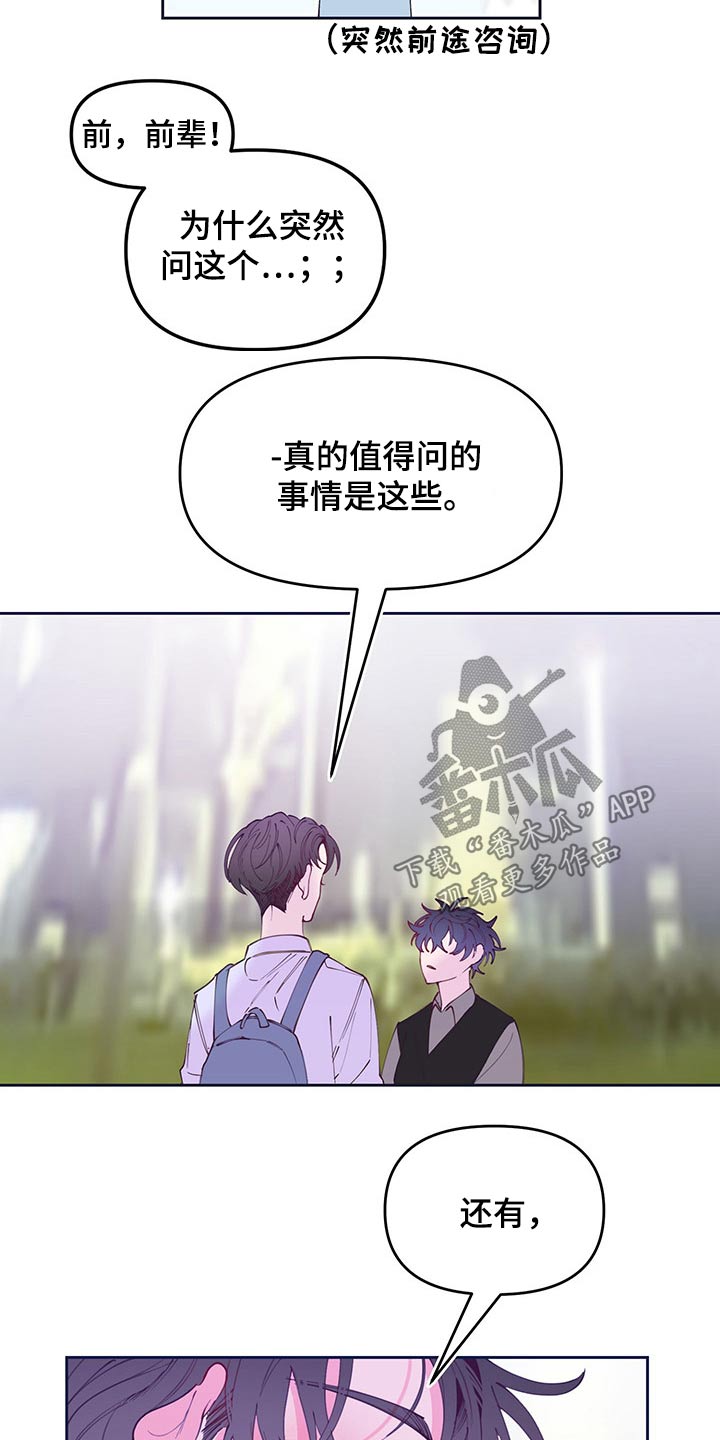 第104章：自私22