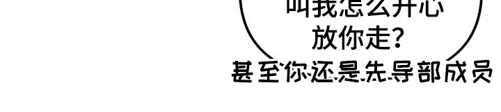 第97章：交待12