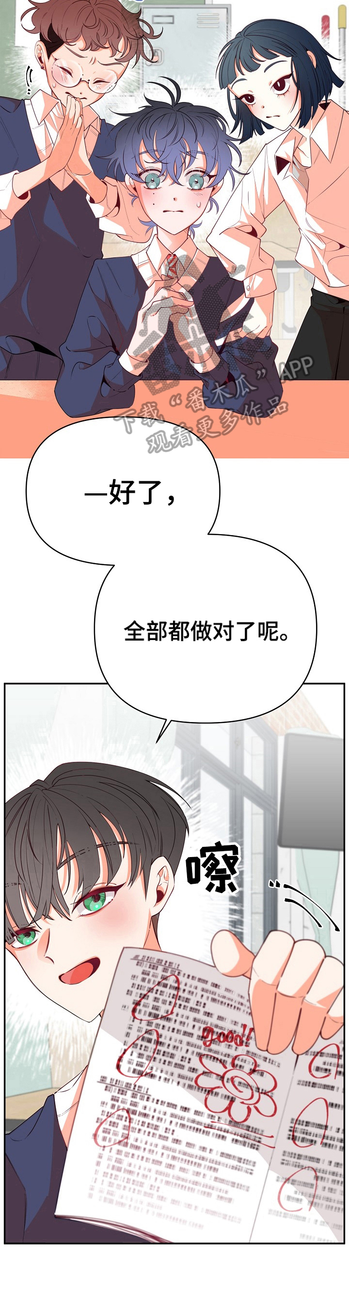 第41章：原因4