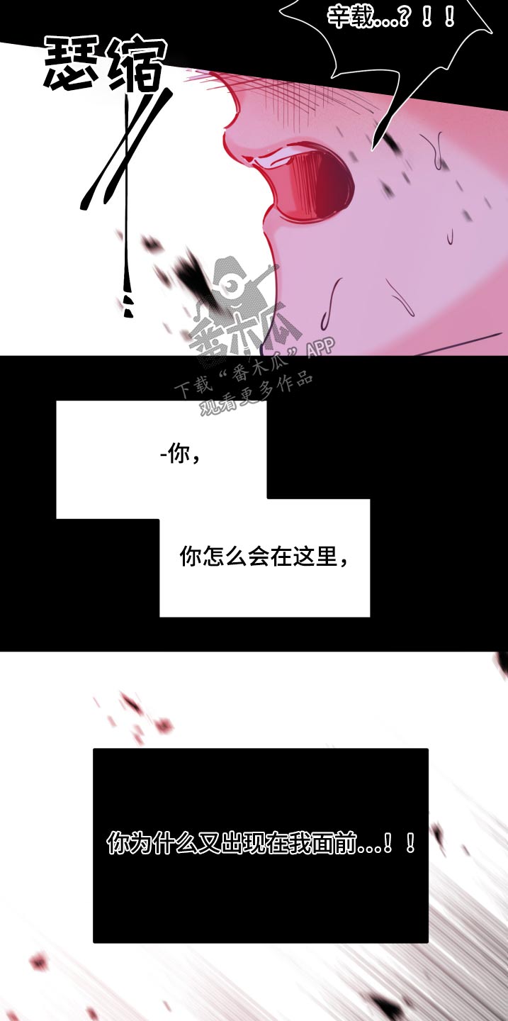 第111章：新生(完结）30