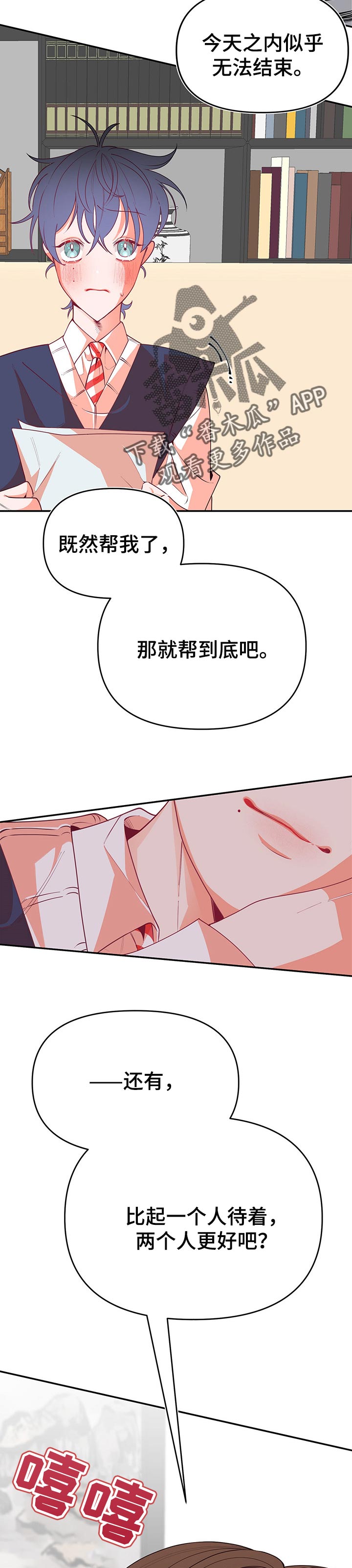 第65章：做客10