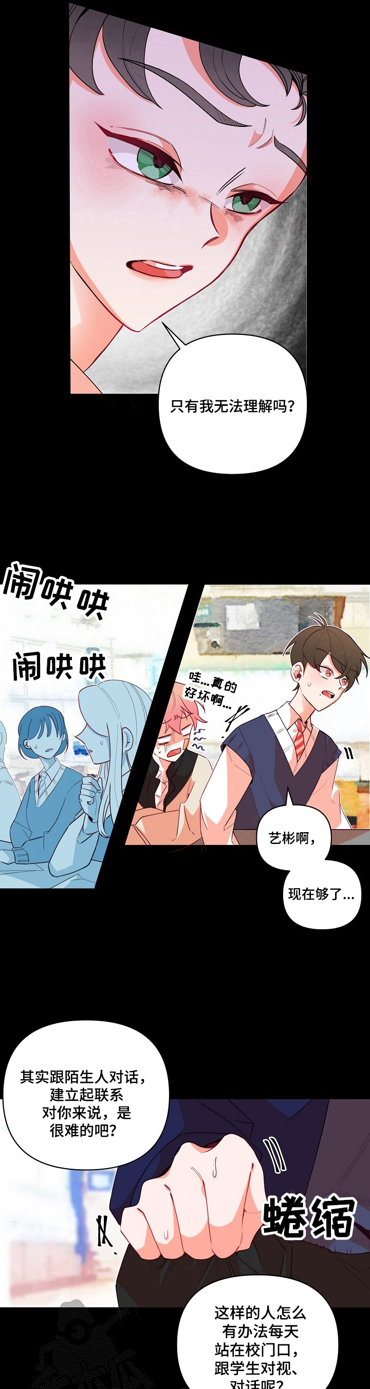 第22章：回答5