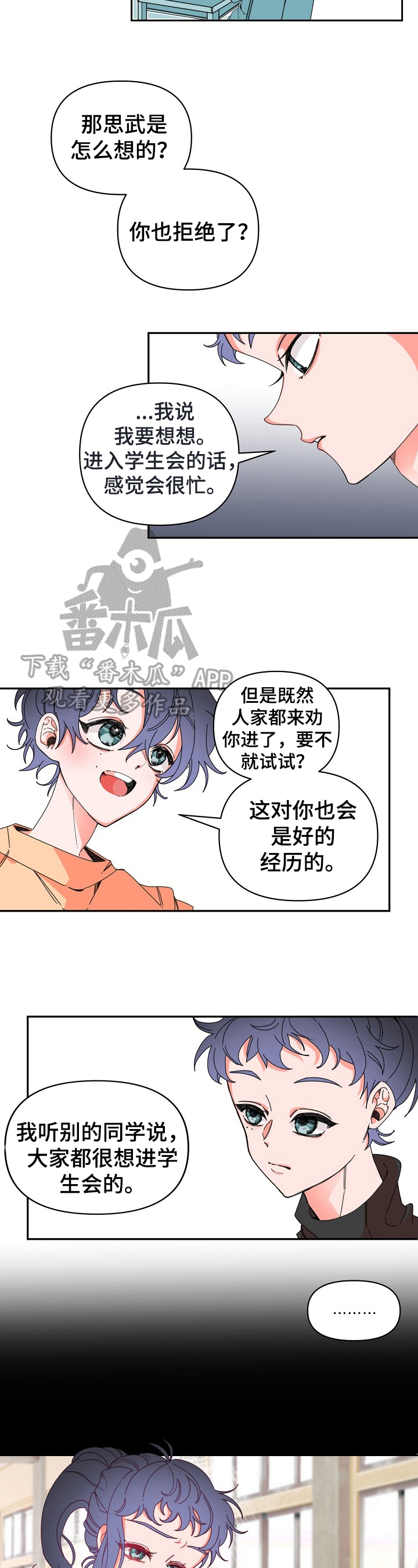 第12章：执着2