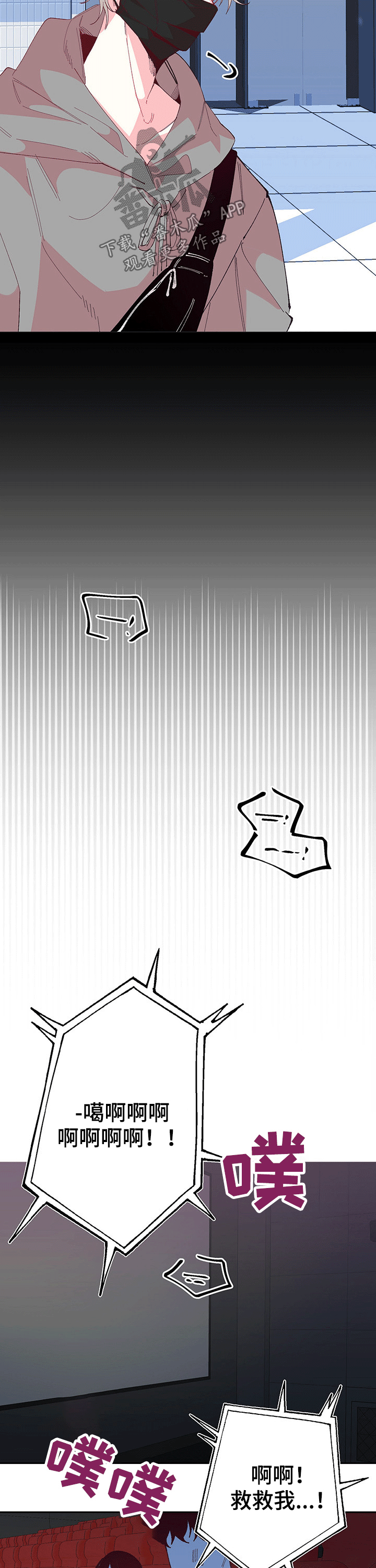第89章：勇气4
