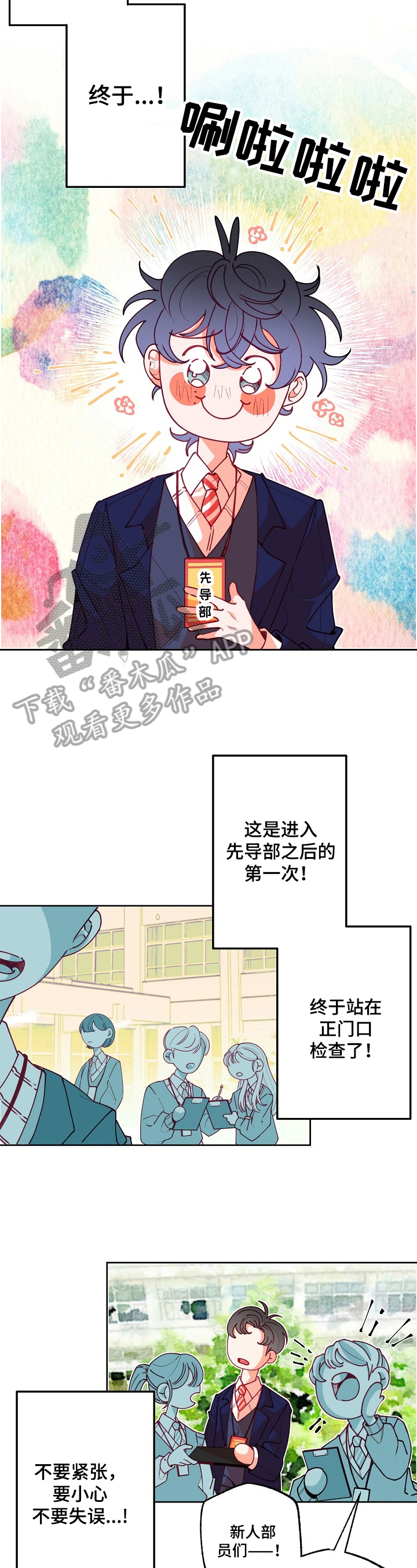 第24章：理解1