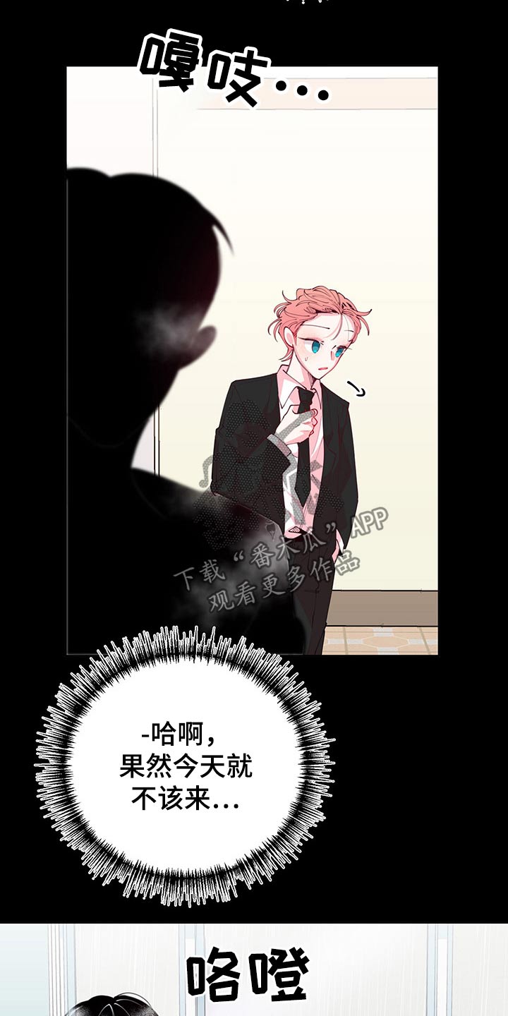 第99章：神秘18