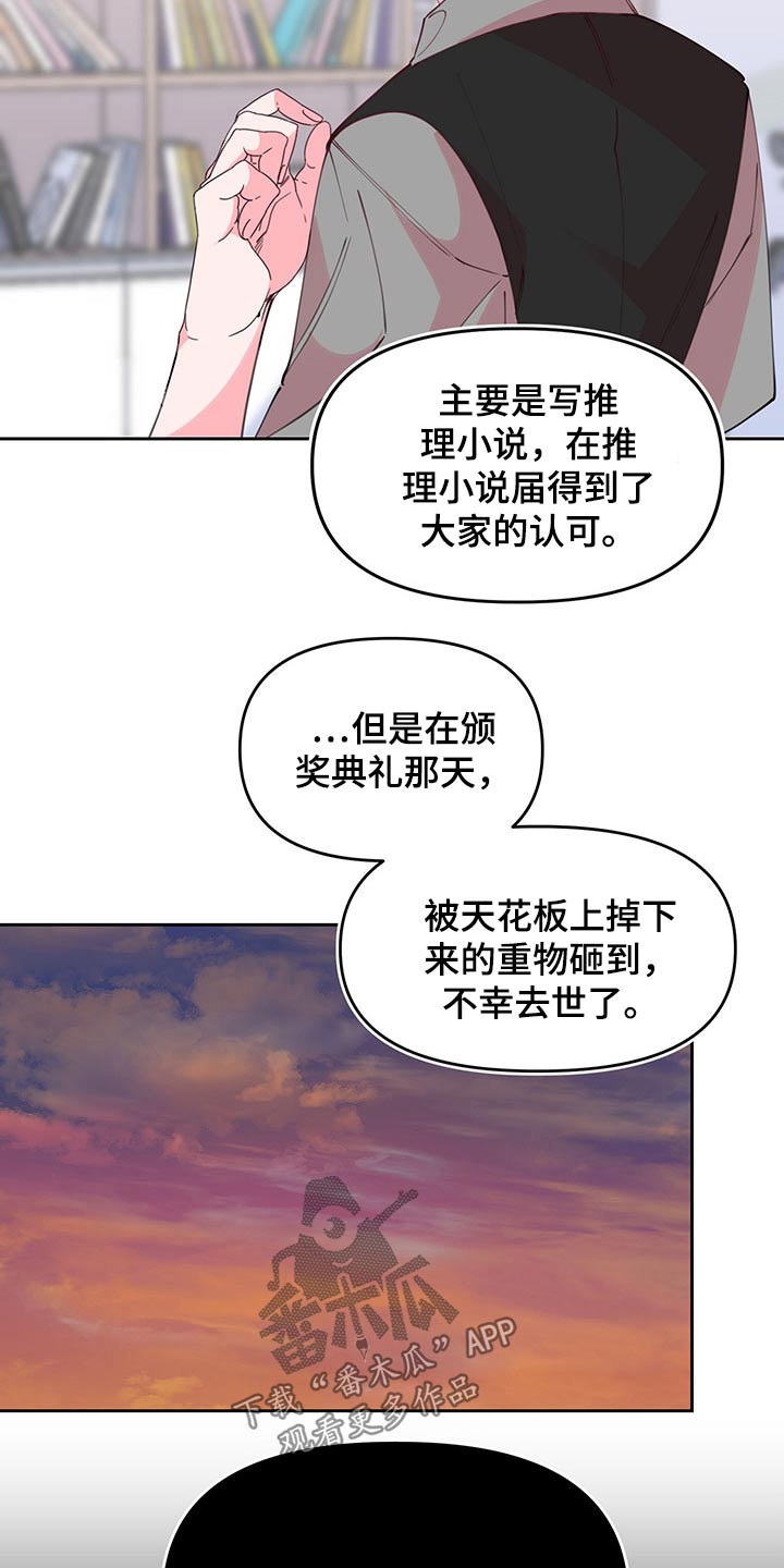 第100章：邀约23