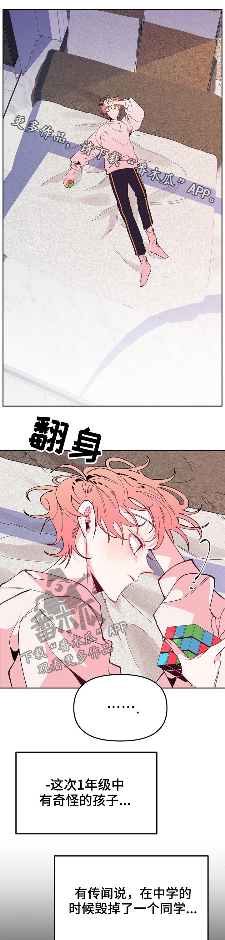 第85章：相见0