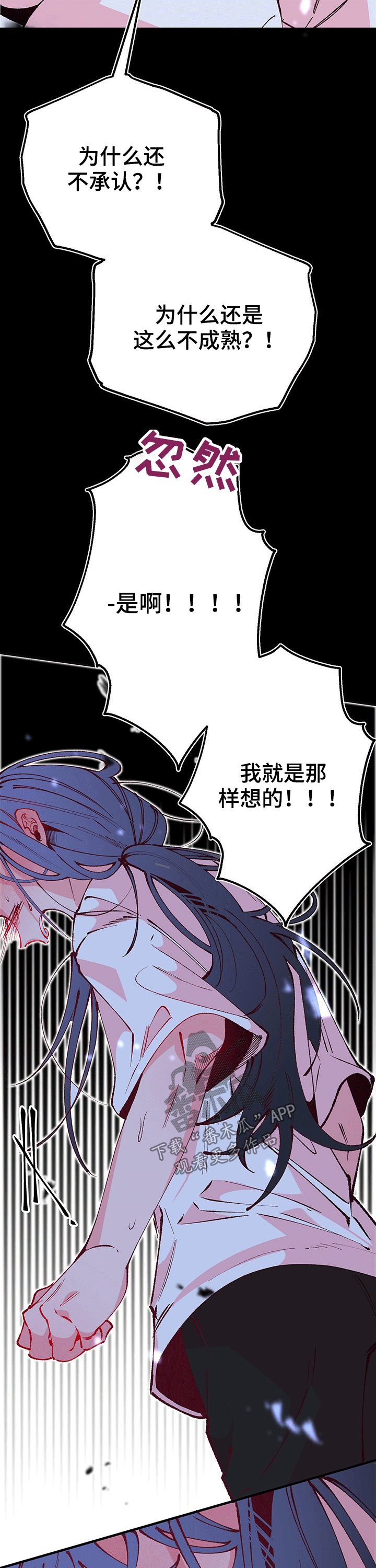 第88章：错误8