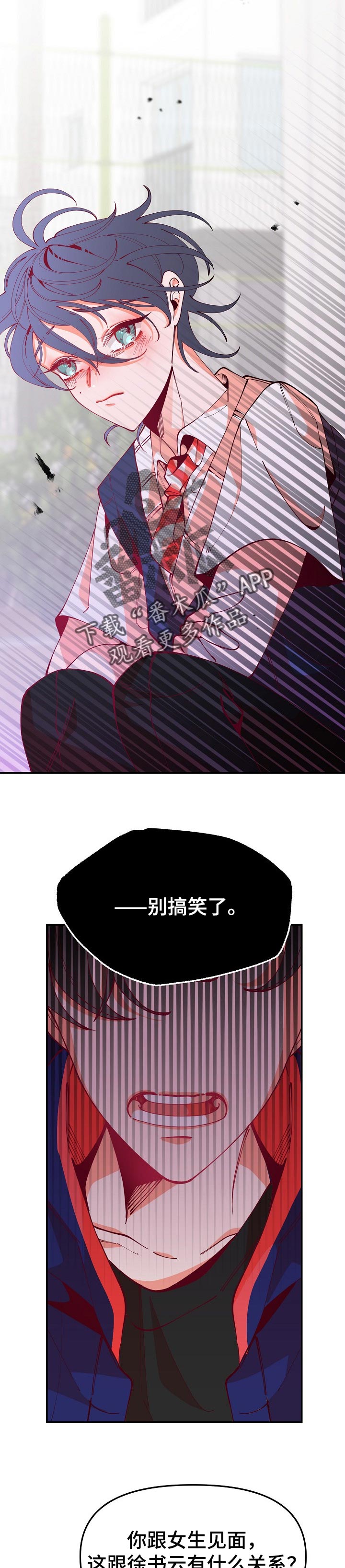 第59章：题目6