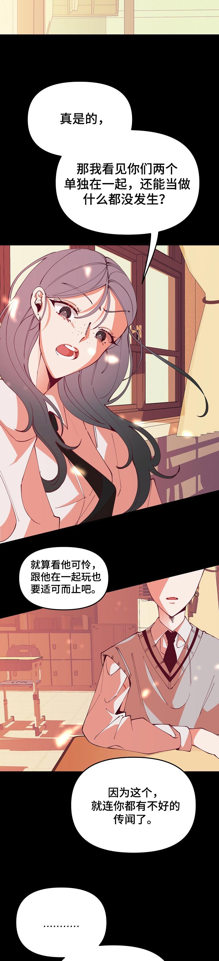 第61章：复杂7