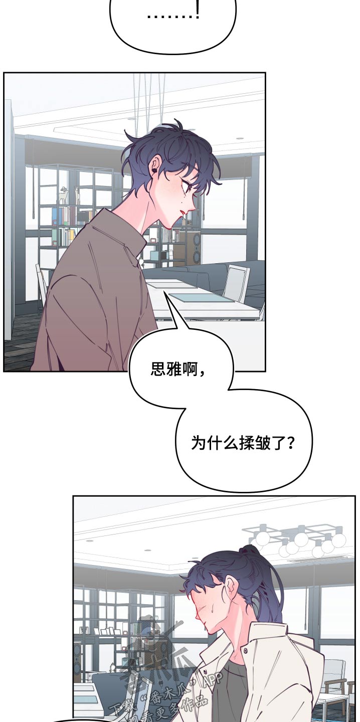 第110章：训练26